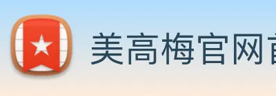 美高梅官网首页 logo